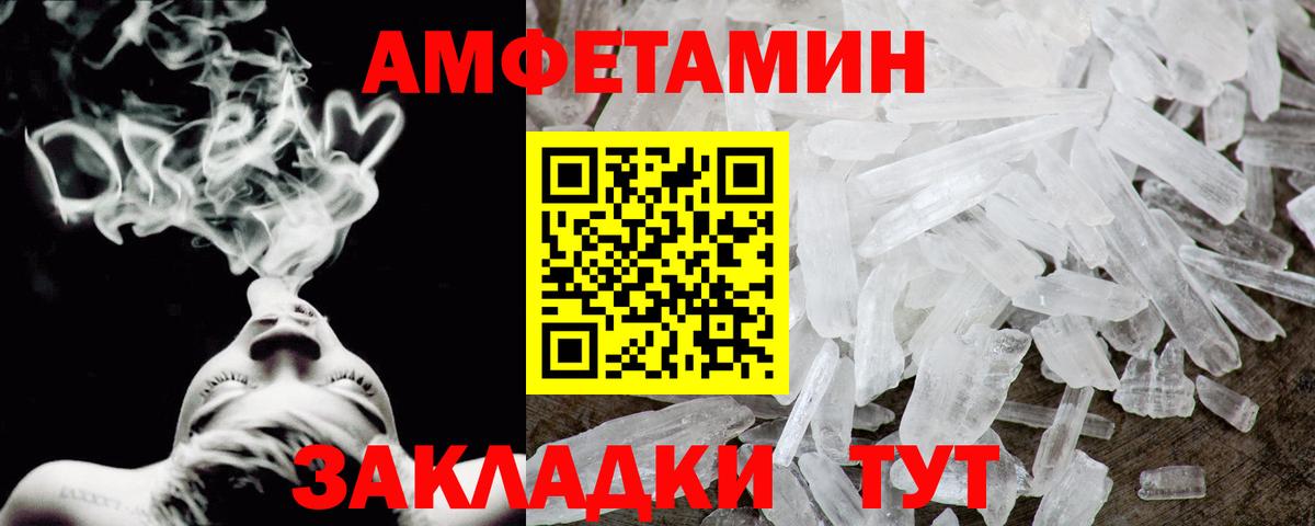 Ликино-Дулёво  Амфетамин  АМФЕТАМИН  АМФЕТАМИН 98%  Вход с VPN 