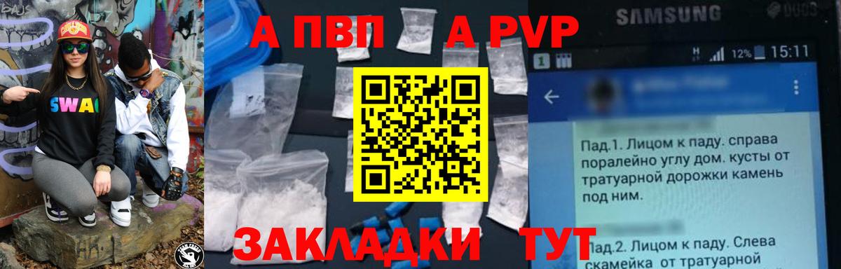 Alfa_PVP СК КРИС Ликино-Дулёво