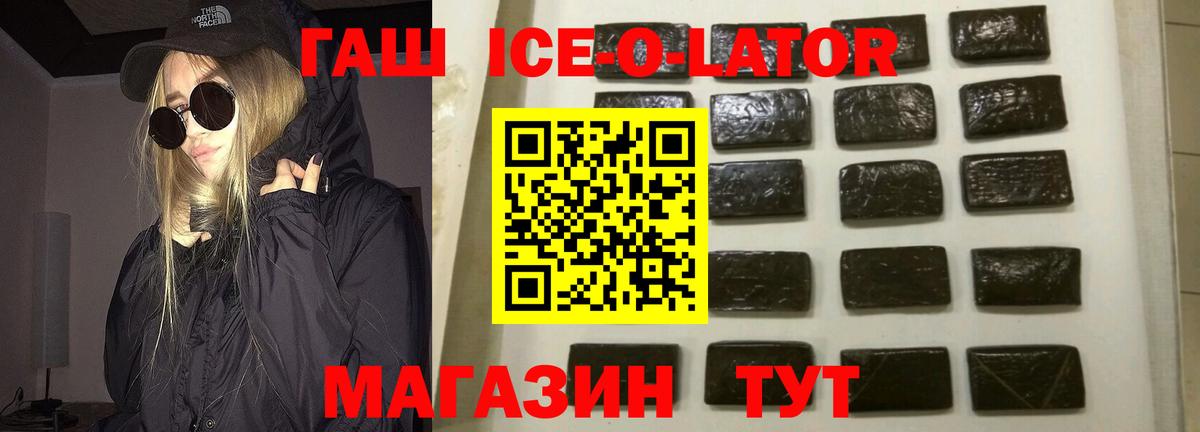 COCAIN  Вход с VPN  НБОМе  Меф МЯУ МЯУ кристаллы  АМФ кристаллы  Канабис  Ликино-Дулёво  А ПВП СОЛЬ кристаллы  Гашиш 
