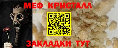 MDMA Туймазы