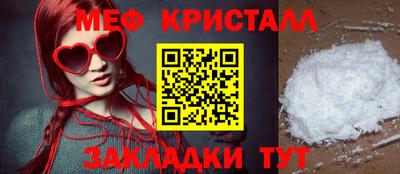 марки nbome Тулун