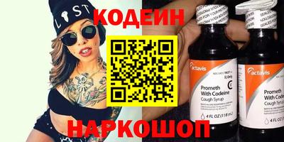 марки nbome Тулун
