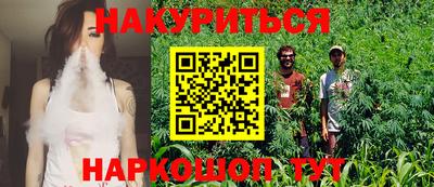 марки nbome Тулун