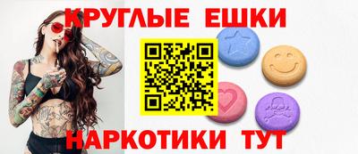марки nbome Тулун