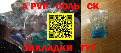 марки nbome Тулун