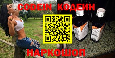 марки nbome Тулун