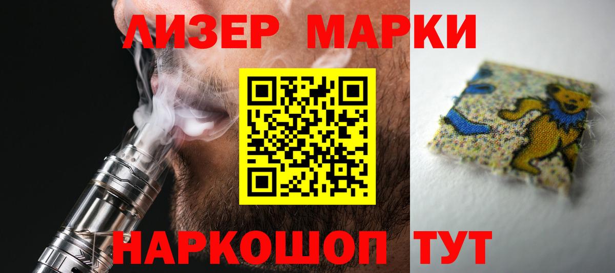 Ликино-Дулёво  LSD-25 экстази ecstasy  Вход с VPN  LSD-25 экстази ecstasy 