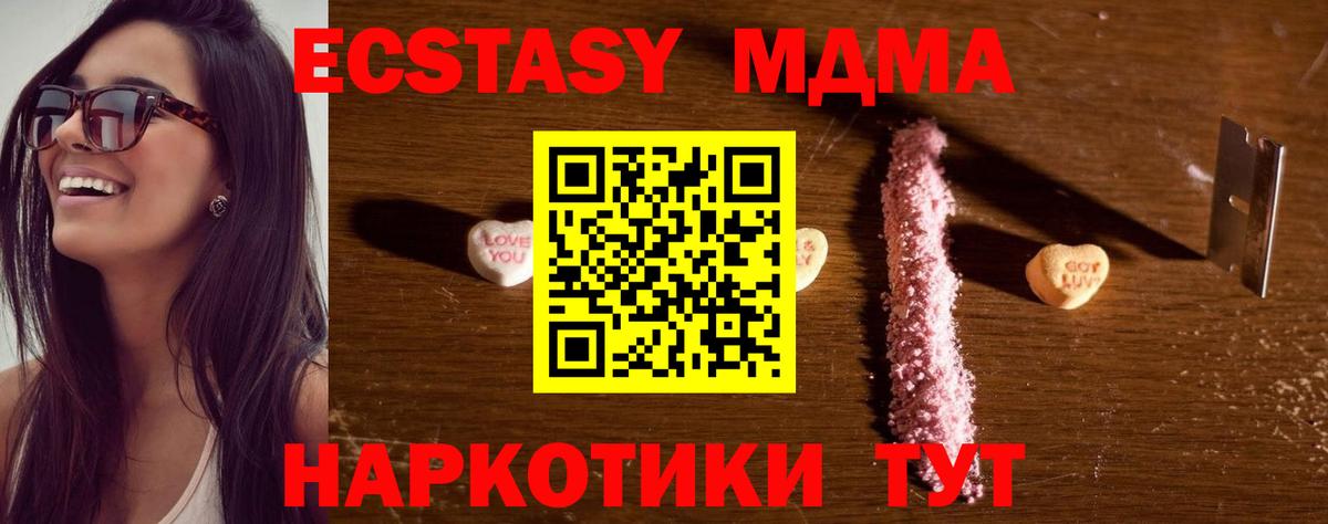 MDMA VHQ Ликино-Дулёво