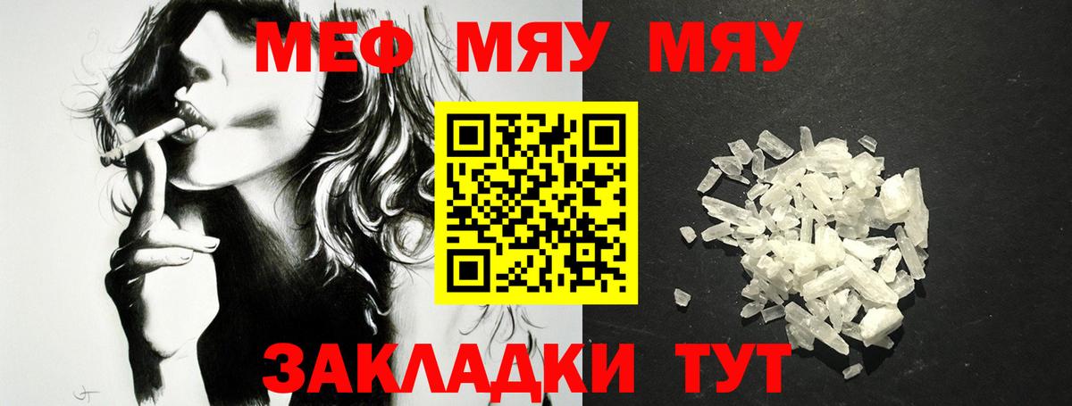 Мефедрон  Вход с VPN  Ликино-Дулёво  Меф мука  МЕФ  МЕФ VHQ 