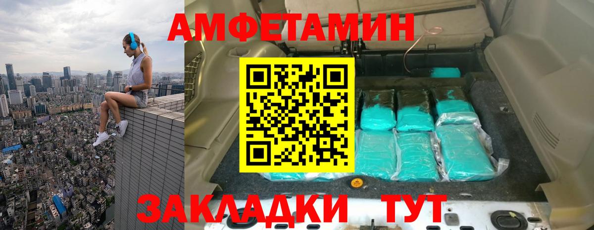 Первитин пудра Ликино-Дулёво