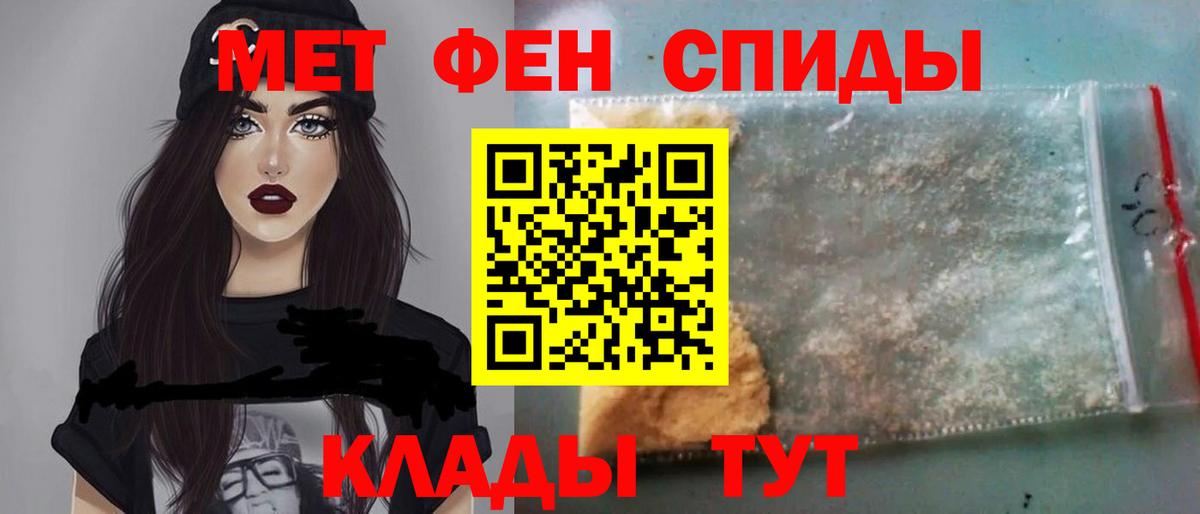 Метамфетамин Methamphetamine  Вход с VPN  Ликино-Дулёво 