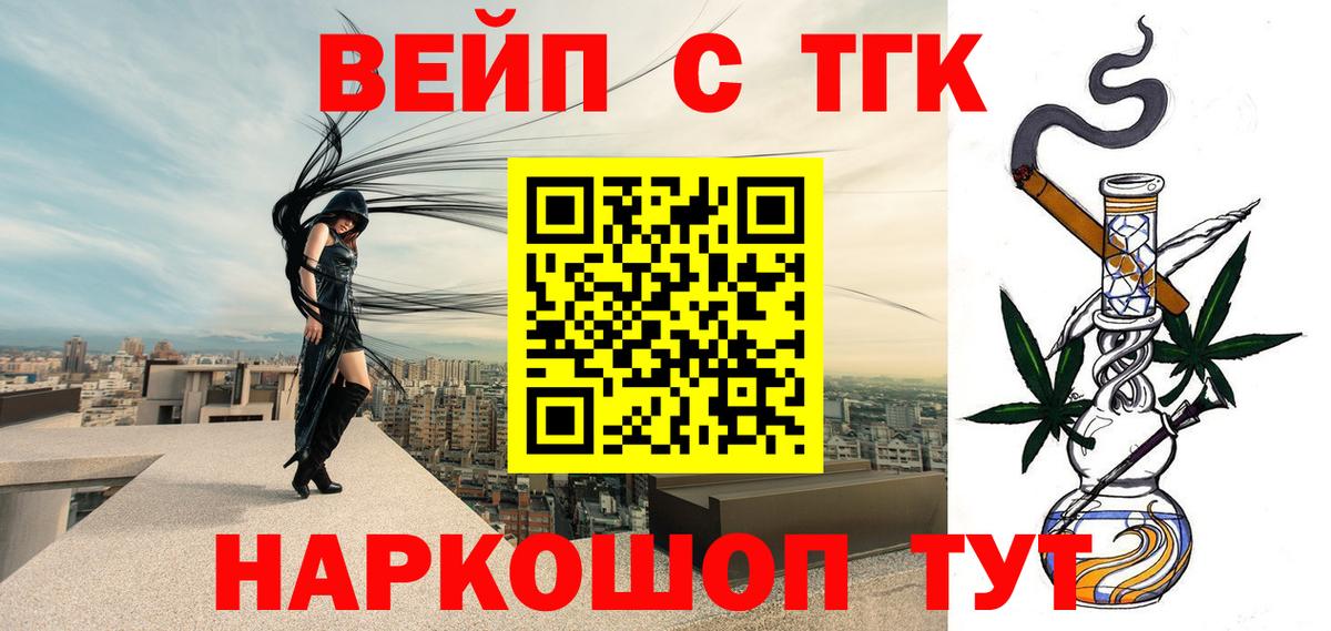 Дистиллят ТГК концентрат Ликино-Дулёво