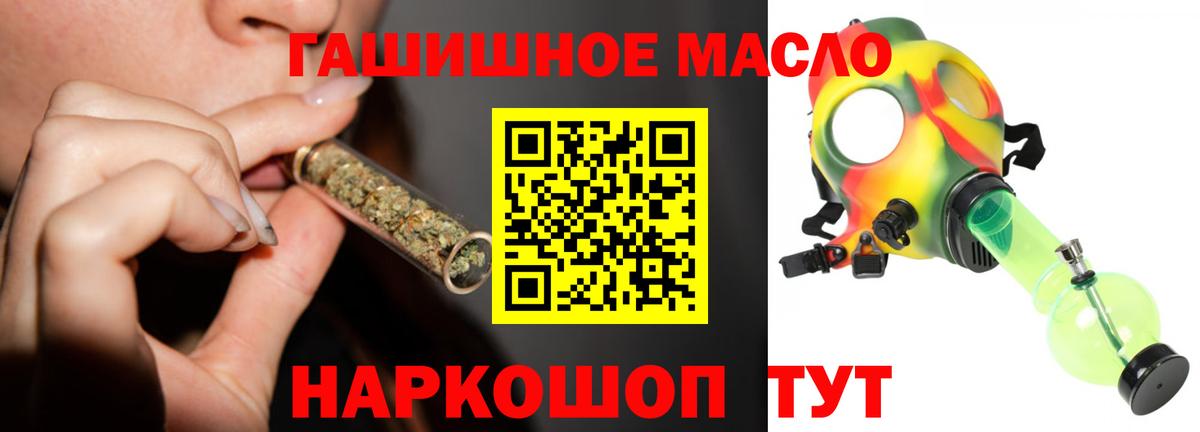 Ликино-Дулёво  Дистиллят ТГК вейп с тгк  Вход с VPN 