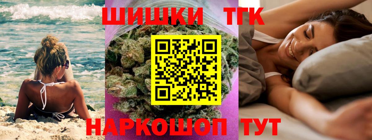 Каннабис тримм Ликино-Дулёво