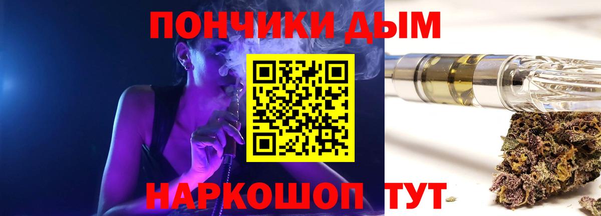 Бошки марихуана LSD WEED  Вход с VPN  Ликино-Дулёво  Конопля сатива  Конопля гибрид 